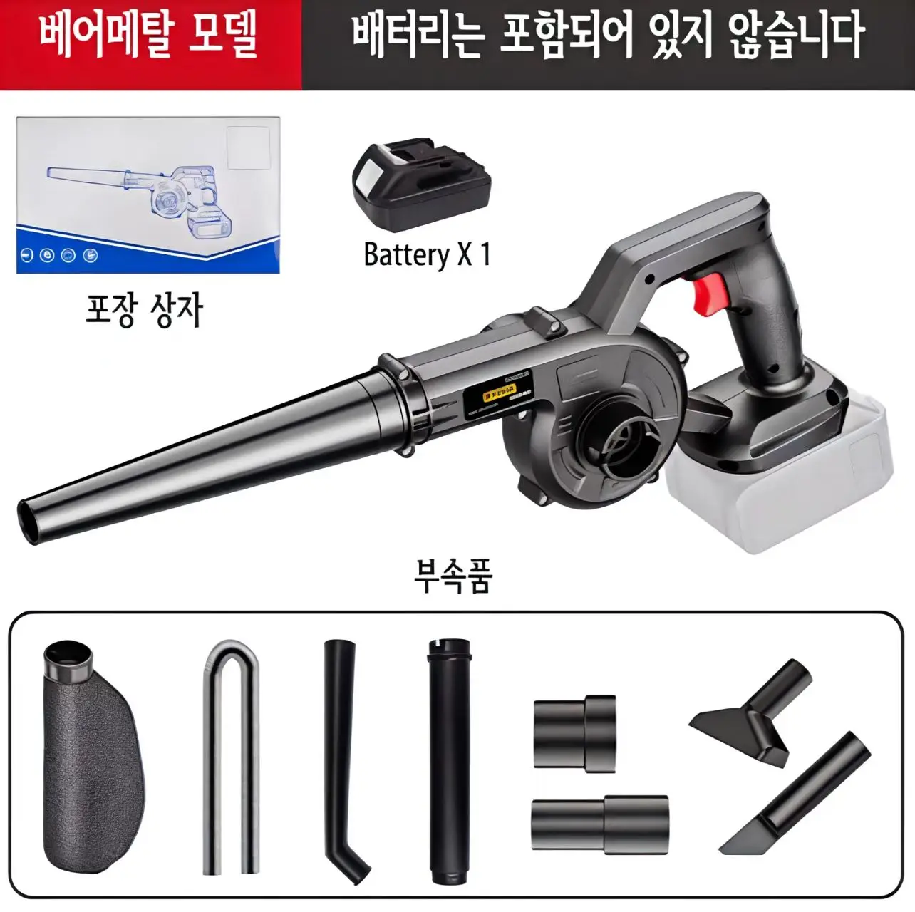 

Cordless Air blower 2-in-1 Blowing & Suction Electric Leaf Blower Dust Collector Cleaner For Pet Hair Car For Makita 18V Battery