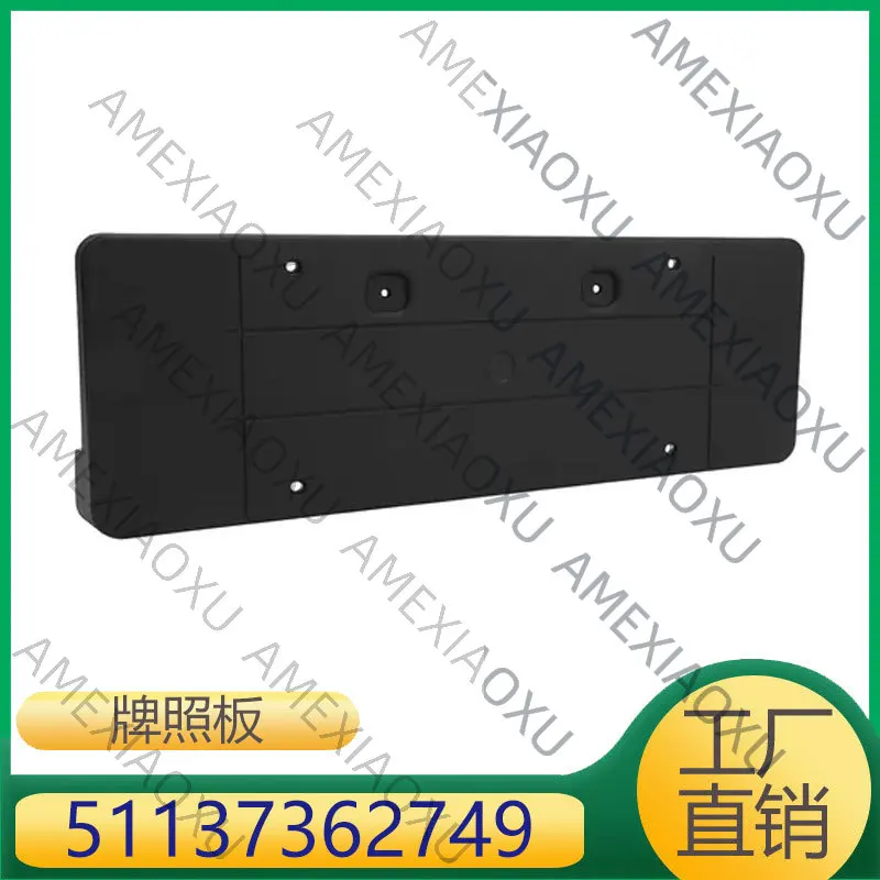 

1 шт. для номерного знака MINI MINI JCW 51137362749 AMEXIAOXU