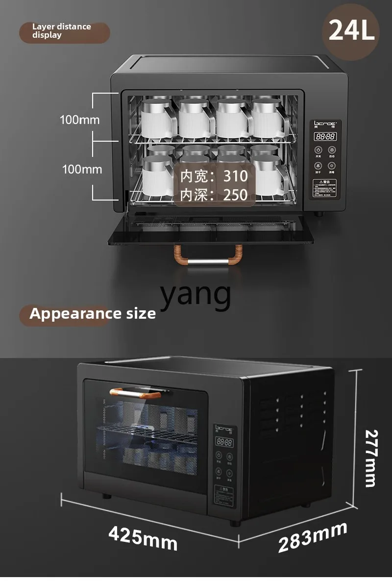 Yjq desktop kung fu teacup office commercial tea set teacup special drying and disinfection cabinet small