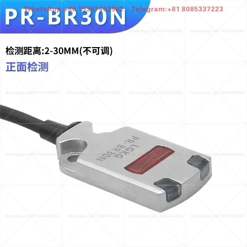Reflective ultra-thin photoelectric switch PR-BR30N/50N Ultra-small induction sensor that can detect transparent objects