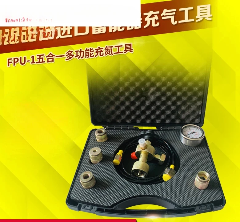 

Инструмент для накачивания аккумулятора FPU-1, многофункциональный инструмент для зарядки азота, насос, автомобильное устройство для заполнения азотом