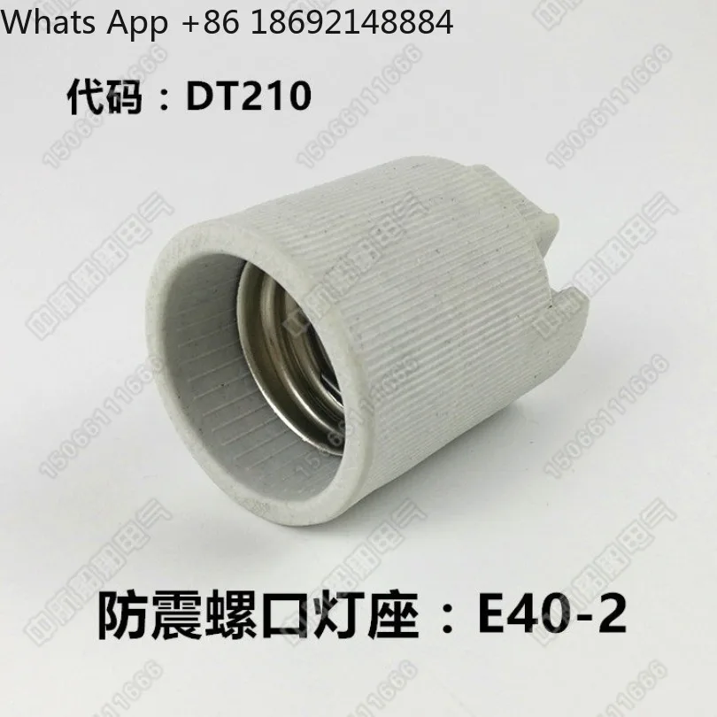 Navigation light ceramic lamp holder E27/E40/B15/B22 copper lamp foot 2 prices, spot