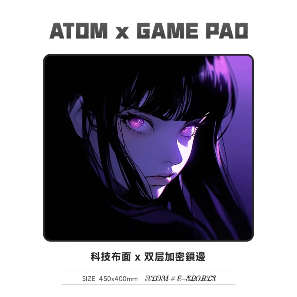 ATOM e-sports mouse pad FPS game cloth pad neutral pad fine surface thickened locking edge high quality clear pattern smooth 4mm