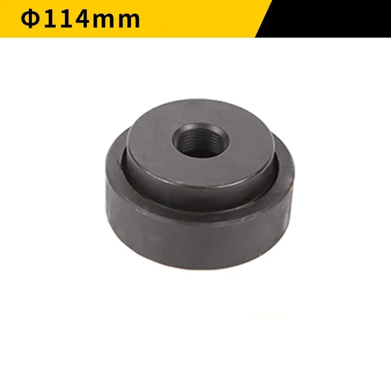 One Set Hydraulic Hole Punch Die 114mm for SYK-15  Hydraulic Puncher Accessories