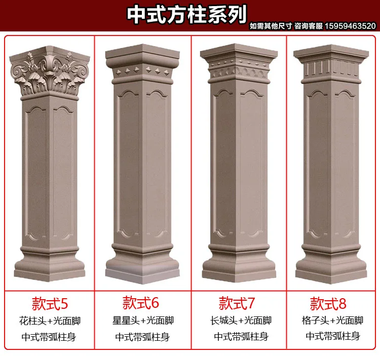 Square Roman pillar mold European-style villa exterior wall decoration new door cement square pillar architectural model