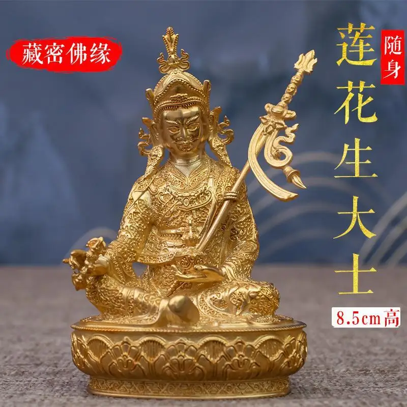 Tantra portable 3-inch lotus master small Buddha statue lotus peanut master pure copper gilt ornament 10cm