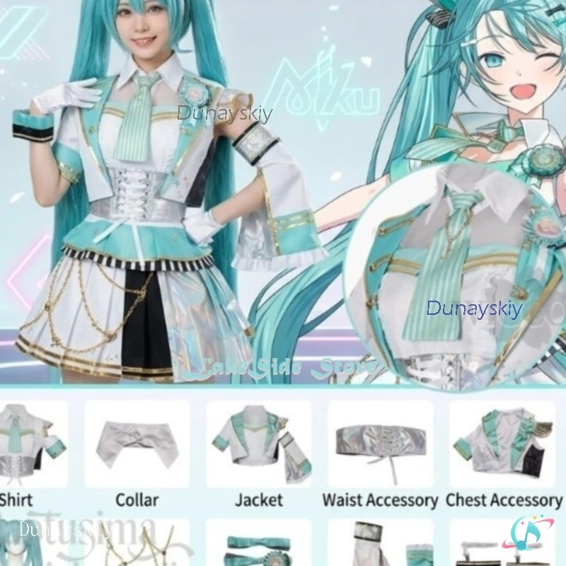 

Комплекты полных костюмов для косплея по аниме-игре Project Sekai к пятилетнему юбилею: сценическая униформа идола Микку, мятно-зеленое платье в стиле Y2K