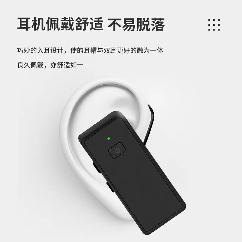Wireless interpreter receiver Bluetooth headset Museum training Reception guide Electronic headset Remote meeting