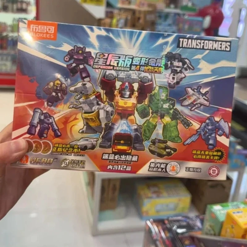 Blokees Transformers Defender Series 5 Action Figures - Galvatron Jetfire Optimus Prime - Reflector Assembly Model Toys  Gift