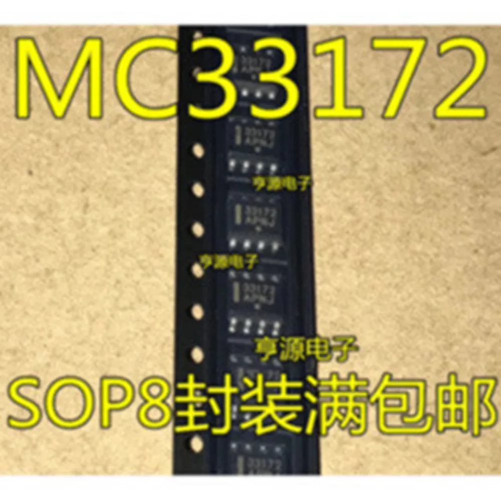 

MC33172 MC33172DR MC33172DR2G Power Relay