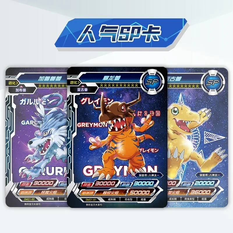 KAYOU Digimon Infinite Evolution Card Legendary Edition Rare SP UR Card Transparent TGR Card Anime Digimon Collection Cards