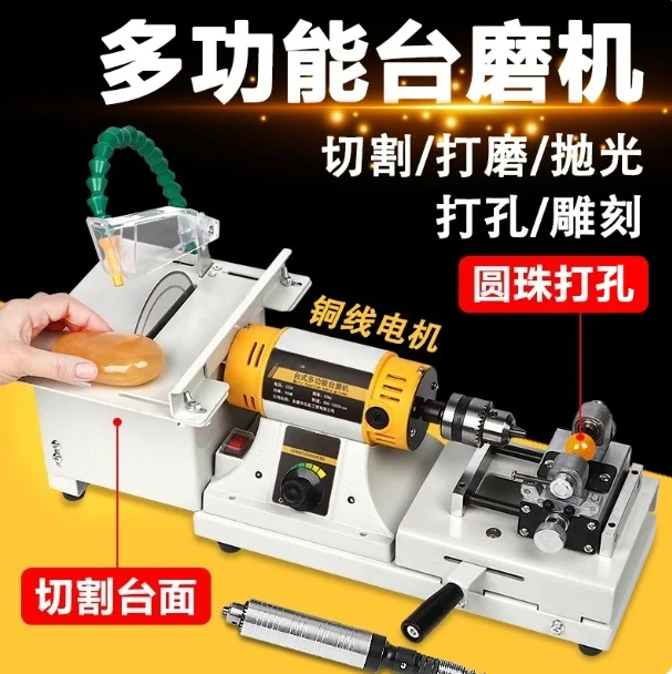 950W Multifunctional Jewelry Diamond Jade Cutting Machine Table Saw Stone Cutting Table Polishing Machine