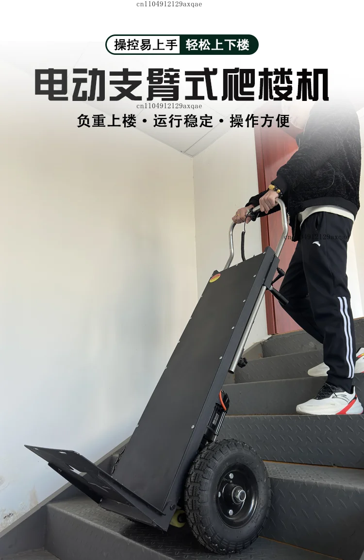 Electric Climbing Machine, Truck Going Up and Down The StairsNew Moving Goods, Stair Lifting Artifact, Electric Climbing Machine
