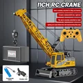 Small 11CH yellow