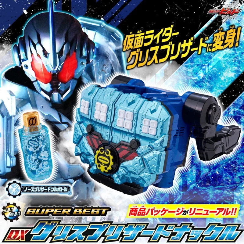 In Stock Bandai Dx Kamen Rider Build Blizzard Boxing Set Super Best Grice Reprints Ice Fist Gift