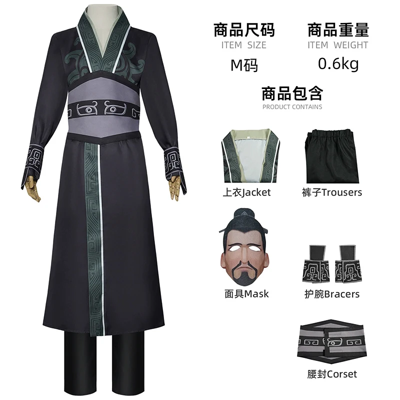 Filme ne zha 2 nezha mãe pai cosplay trajes nezha demônio menino li jing yin fu ren carnaval festa peruca roupas terno antigo