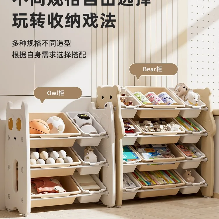 Children's toy storage rack Floor-to-ceiling multi-layer household baby storage toy rack Simple classification Organizing box