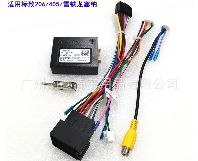 16 PIN Wiring HARNESS CANBUS Decoder BOX for Peugeot 206 307 307CC Citroen Xsara Jumpy Android Stereo