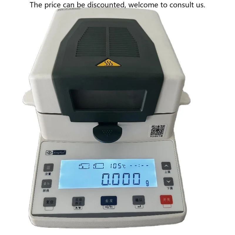 

XY110MW 0.01g 0.2% Moisture Analyzer Stainless Steel Chamber Halogen Heating With High Measurement Speed