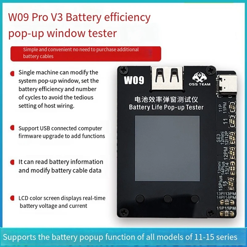 W09proポータブルバッテリー効率アップテスター、外部ケーブルなし、ダイレクトカード、100データ交換、v3