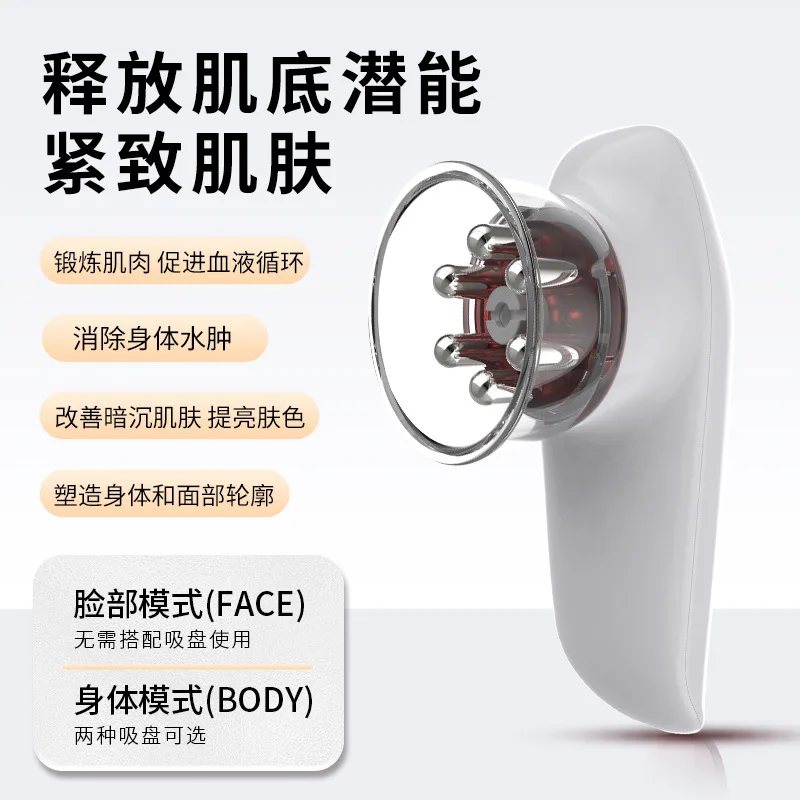 Caiguang EMS Negative Pressure Cupping Device, Body Sculpting, Fat Explosion and Fat Reduction Instrument