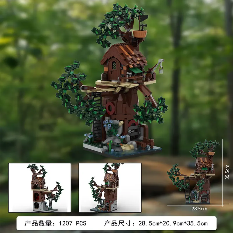 

Набор для сборки из мелких деталей Spot MOC-1207: конструктор-головоломка, модель, подарочный набор, украшение