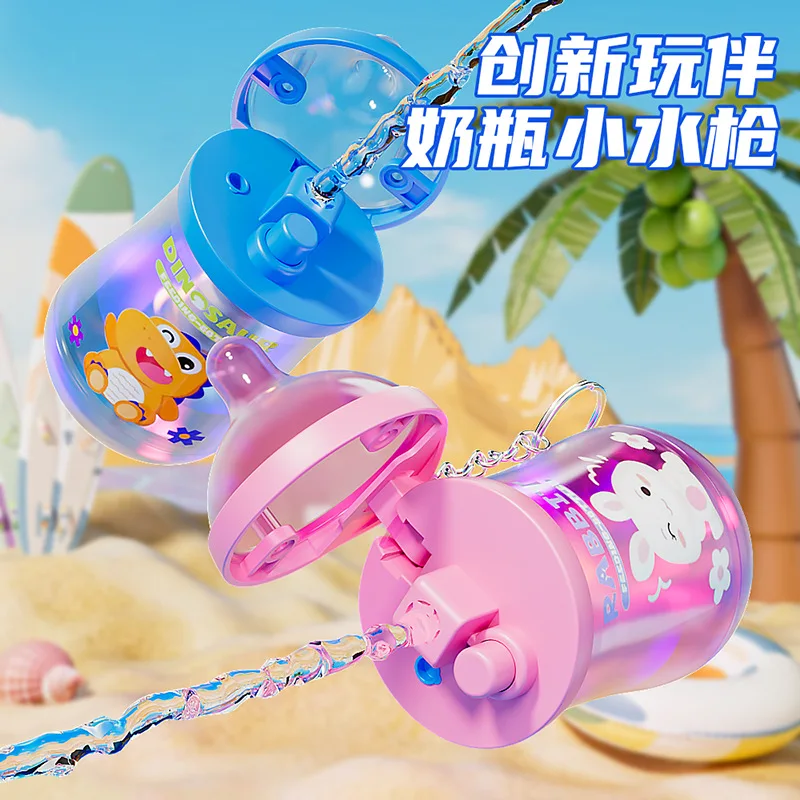 Creativo Mini Bottiglia di Latte Pistola Ad Acqua Portachiavi Ciondolo Con Luce Per Bambini Cartoon Pistola Scherzo Giocattolo Per Bambini Interattivi Giochi D'acqua