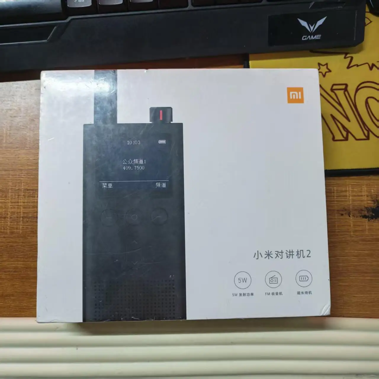 Xiaomi Mijia Walkie Talkie 2 UHF and VHF dual bands 5W IP65 waterproof 13days long standby Minimalist Design Voice communication