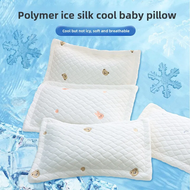 

Детская подушка Подушка для новорожденных От 0 до 6 лет Детский сад Летняя охлаждающая съемная и моющаяся подушка из ледяного шелка