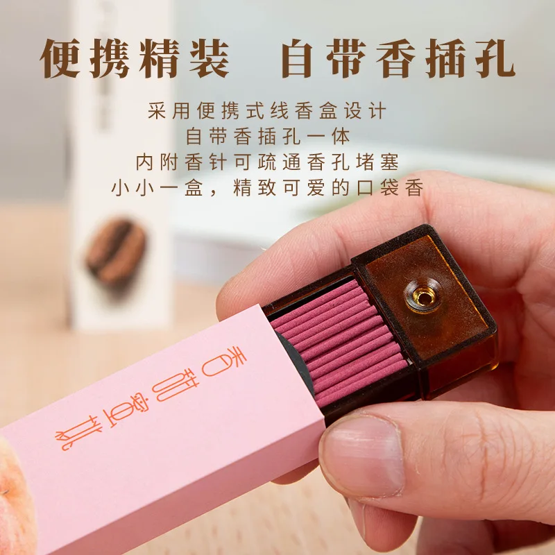 أعواد بخور صغيرة لجيب القهوة، بخور عطر القهوة، أعواد بخور للسفر، هدية لمحبي القهوة، العلاج العطري #3