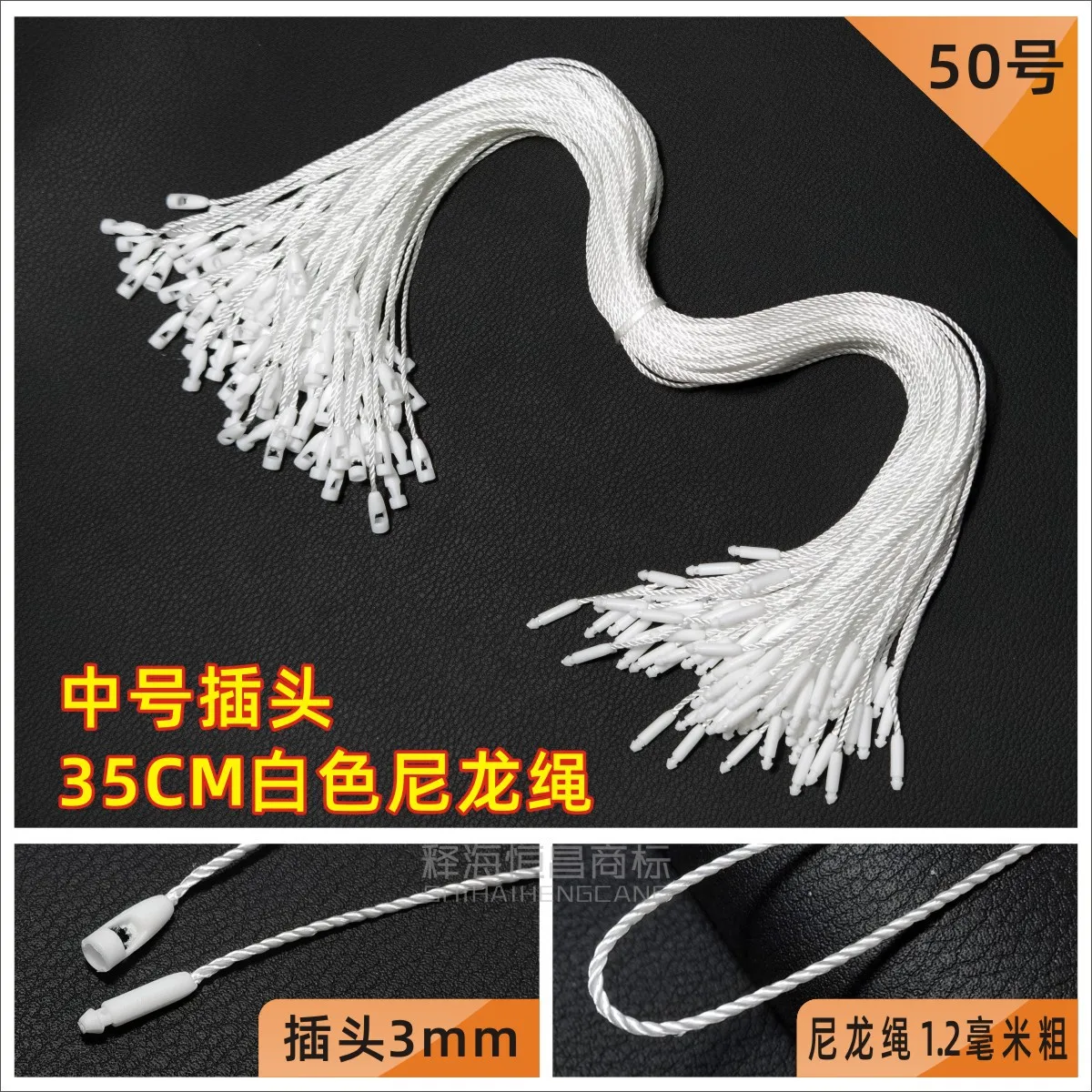 in stock 35cm length price hangtag seal bullet head lock loop hang tag strings in apparel cord for garment 1000pcs lot