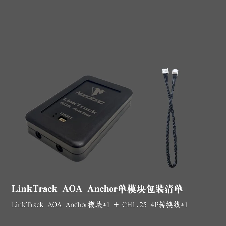 LinkTrack AOA Tracking System Air Circulation UWB Positioning Ultra-wideband Indoor Ranging and Direction-finding Angle Module