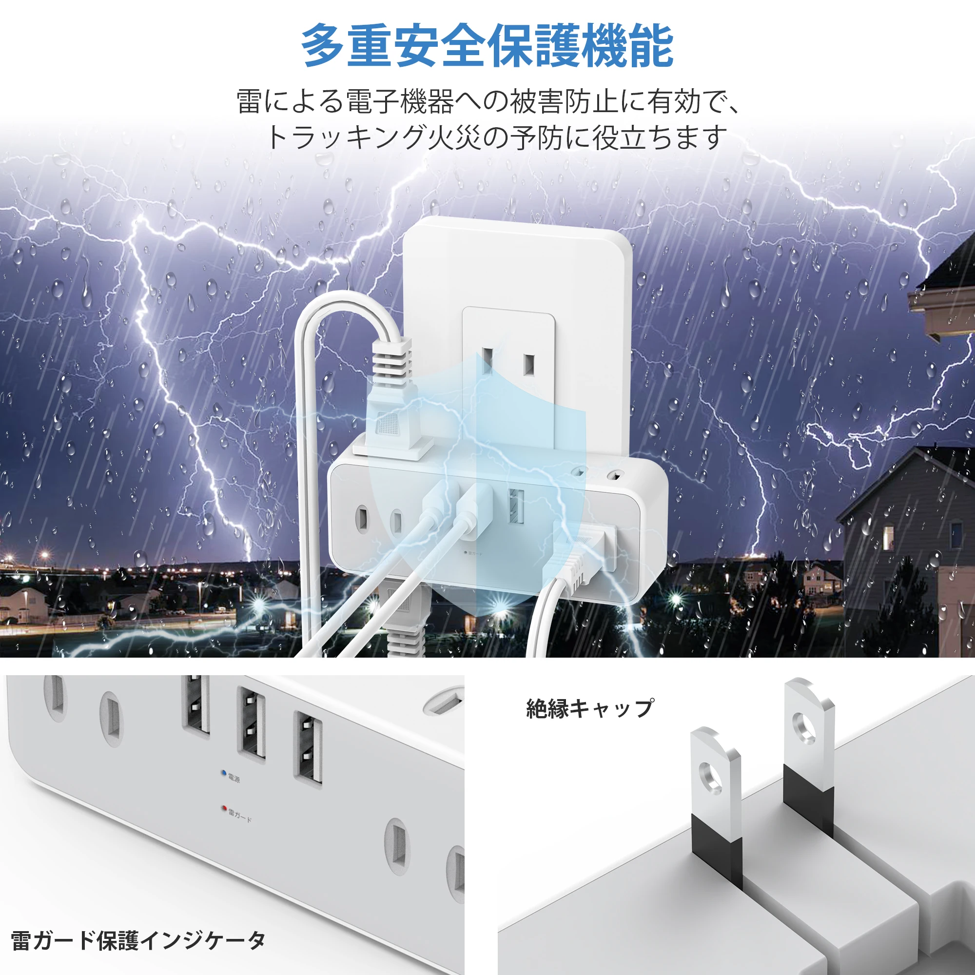 9-in-1 Socket Adapter, Space-Saving and Portable Charging Adapter. Features a Foldable Plug, Compact and Lightweight, Perfect for Travel Use. Complies with Japanese Standards, Equipped with Sufficient USB Ports and Ac Outlets, Supports Surge Protection, and Allows for Safe Charging. The White Design Is Also Suitable for Home Use. Domestic Delivery, Delivery Within 2 Days at the Fastest.