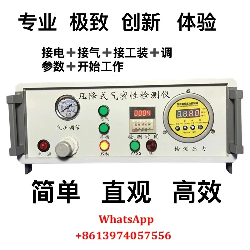 1 piece Fully sealed waterproof tester
