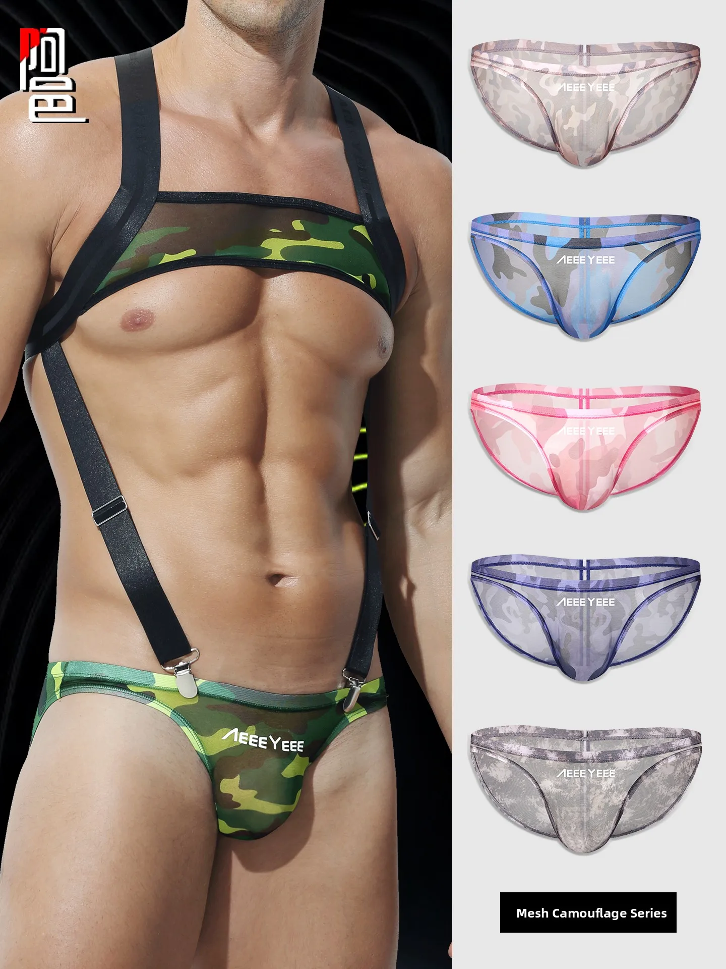 Low Waist  Bikini Swimming Trunks Transparent Mesh Underwear Men's Sport Style Ice Silk Shaping Underpants for Youth