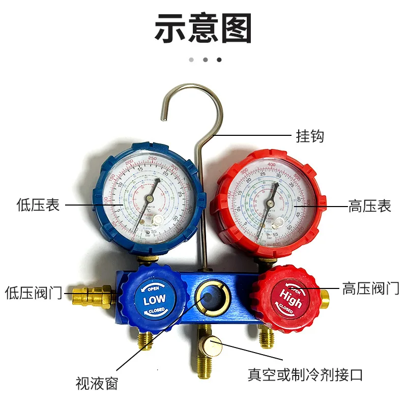 Automobile Air Conditioner Fluoride Meter R134a Fluorinated Meter Refrigerant MeterRefrigerant MeterRefrigerant Liquid MeterPres