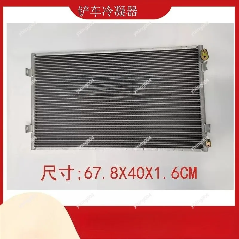 AC Condenser Radiator For  50CN 856 855N 850H Wheel Loader