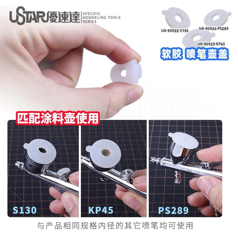 Soft Rubber Airbrush Cup Lid  S130/KP45/PS289 Airbrush Cup Lid  Perforated Design For Model Making Hobby Modeling DIY Tools
