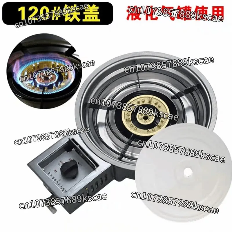 Infrared Korean Fire Boiler Hot Pot Shop Embedded Gas Hot Pot Stove with Flameout Protection