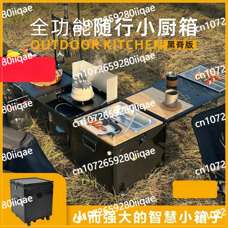 

Small Kitchen Box Camping Picnic Grill BBQ Folding Table Portable Outdoor Mobile Kitchen with Wheels Car Multi-function