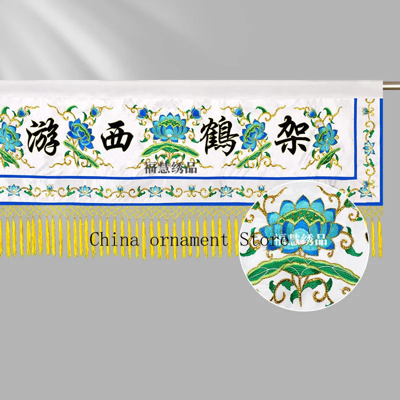 Embroidered lotus flower banners, long banners, Buddhist banners, couplets, mourning banners, hall decorations, vertical banners