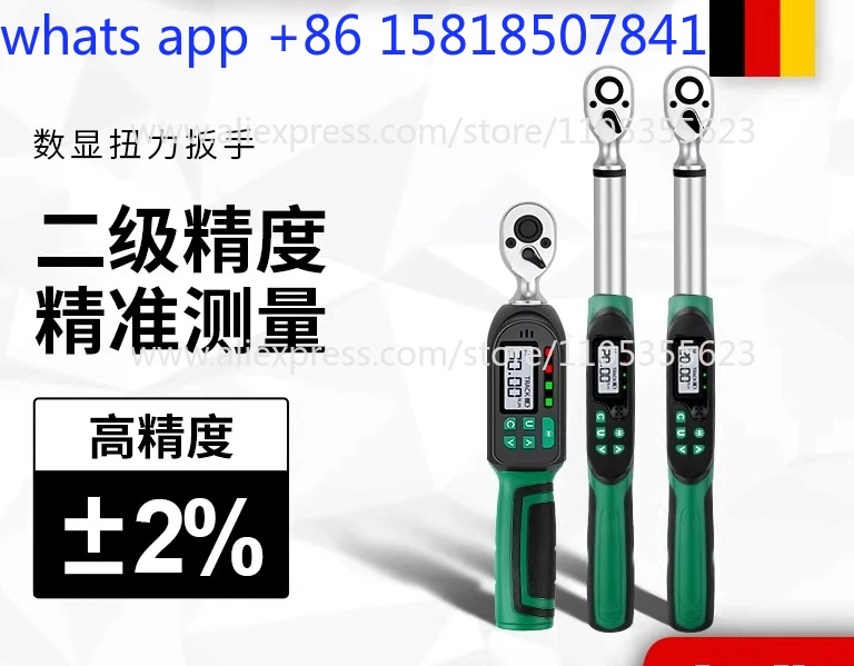 Digital torque wrench sleeve high precision electronic adjustable automobile spark plug preset high torque torque wrench