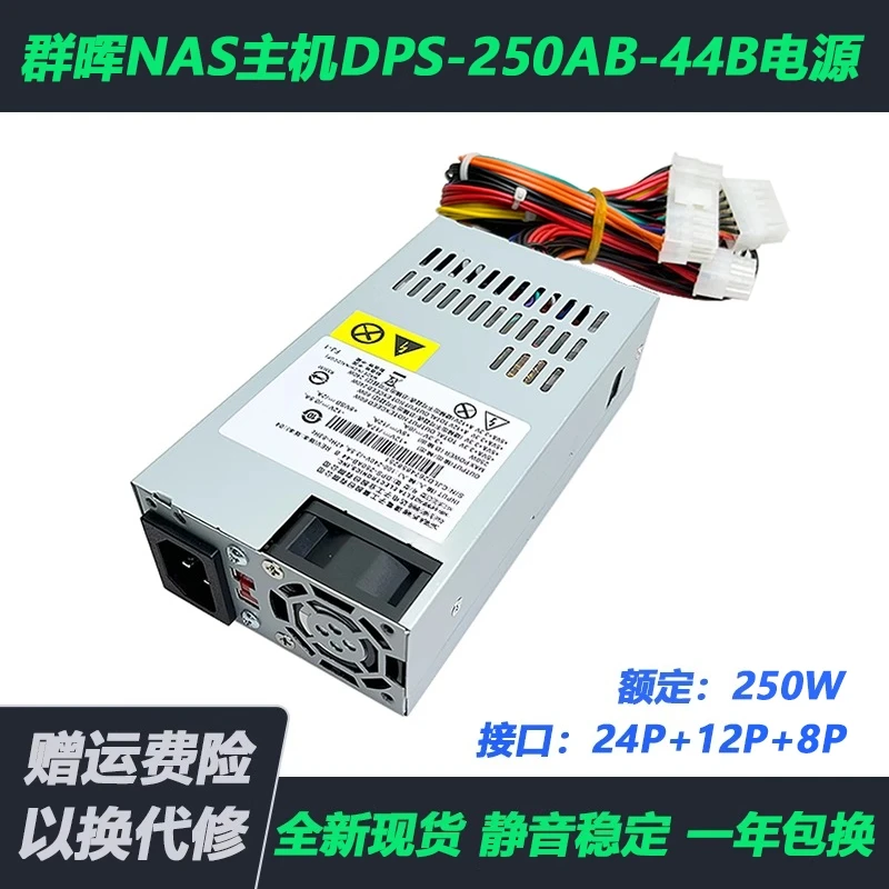 

For Synology 1815 DS1515 + Unicom 531 NAS Network Memory Power Supply DPS-250AB-44B