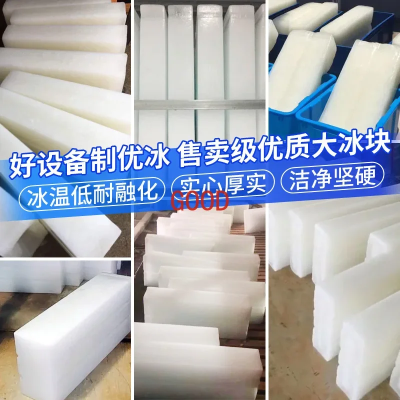 Industriële Ijsmachine Grote Ijsbaksteenmachine
