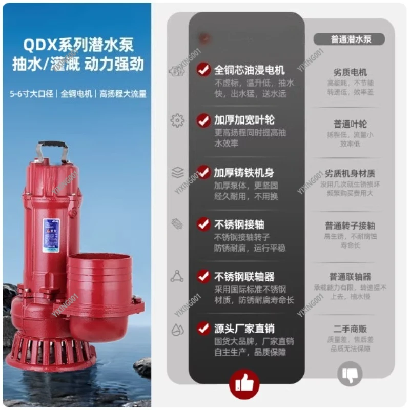 220V 3/4 Inch Submersible Clear Water Pump High Flow for Agriculture Irrigation Household