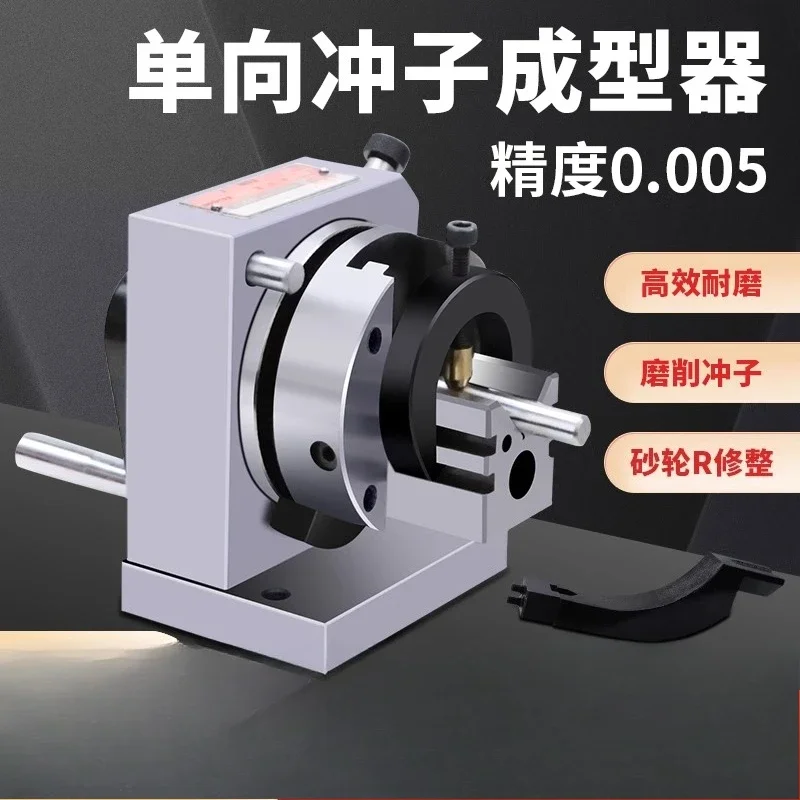 One-way punch shaper High precision collet punch machine Precision three-jaw needle grinder Manual grinder