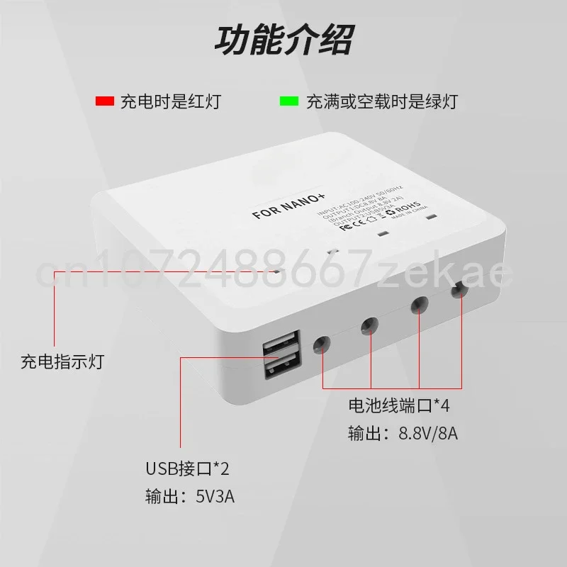 NANO+charger 6-way charging pool manager