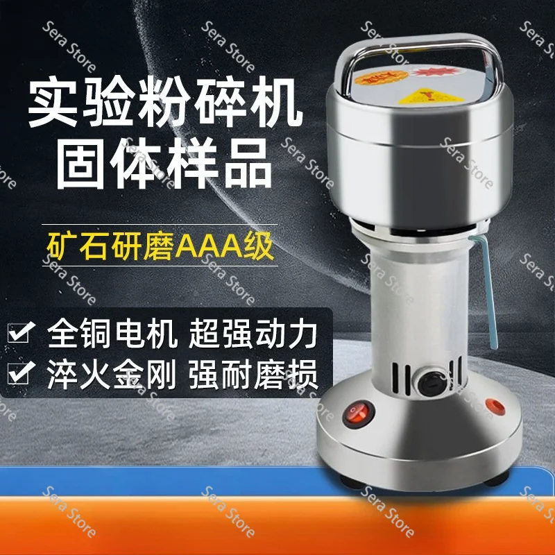 Laboratory Sample Preparation Small Solid Crusher Ore Powder Grinding Mill Industrial Pulverizer for Mineral Rock Testing