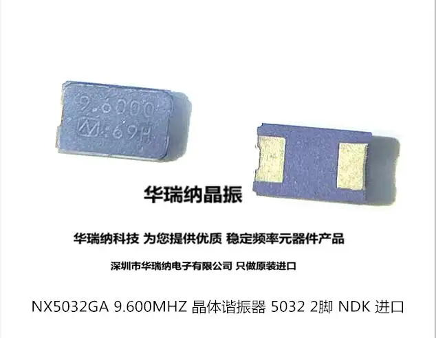 

20 шт./лот 5032 2 14,7456 м 14,745 м 14,745 МГц 5*3,2 мм чипы EAS электронные новые