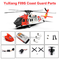 YXZNRC YUXIANG F09S UH-60 Coast Guard GPS Helicopter Parts Horizontal Tail Rotor Motor Servo Blade Grip Accessories
